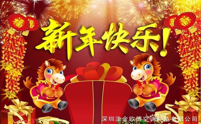 1658127138102366.jpg 20140122_151637_154