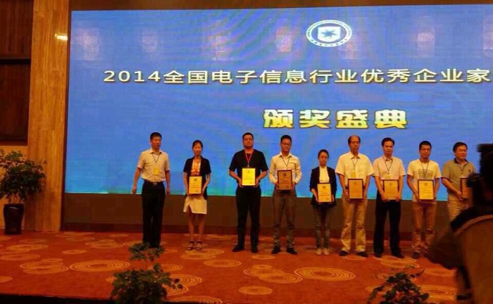 1658129671866574.jpg 20140811_110116_151