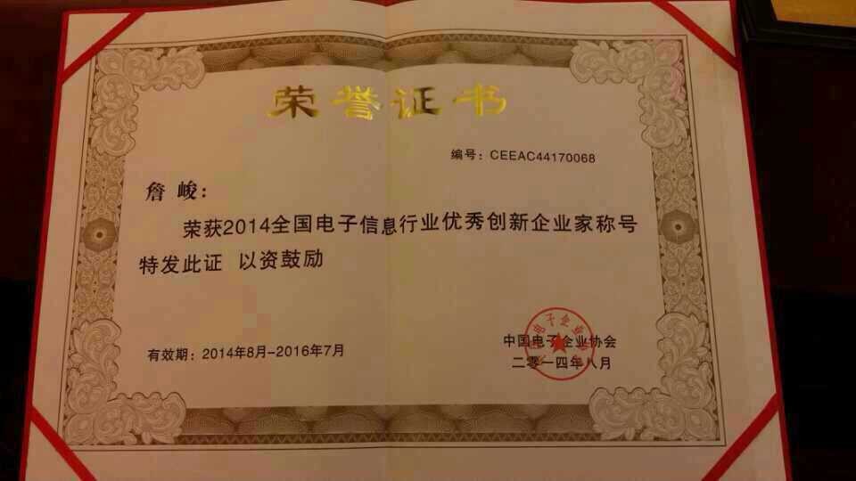 1658129678144527.jpg 20140811_110147_181