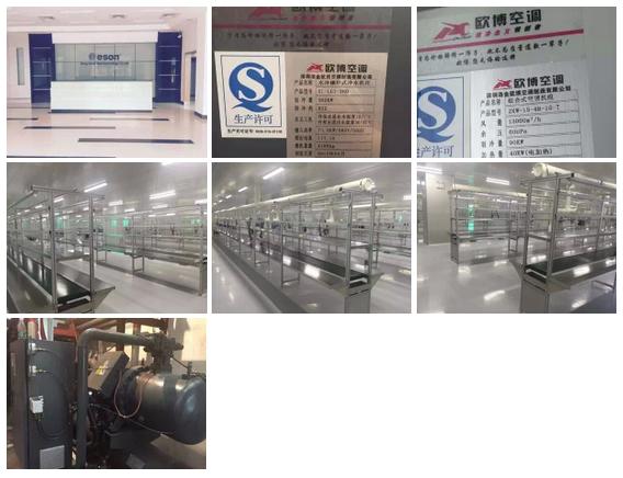 1658192908513120.jpg 20150525_113937_159