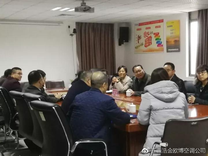 &ldquo;营商环境调查指标体系&rdquo;企业座谈会