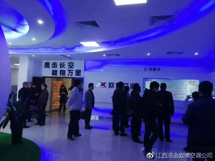 国家统计局服务业统计司刘富江副司长参观欧博空调展厅