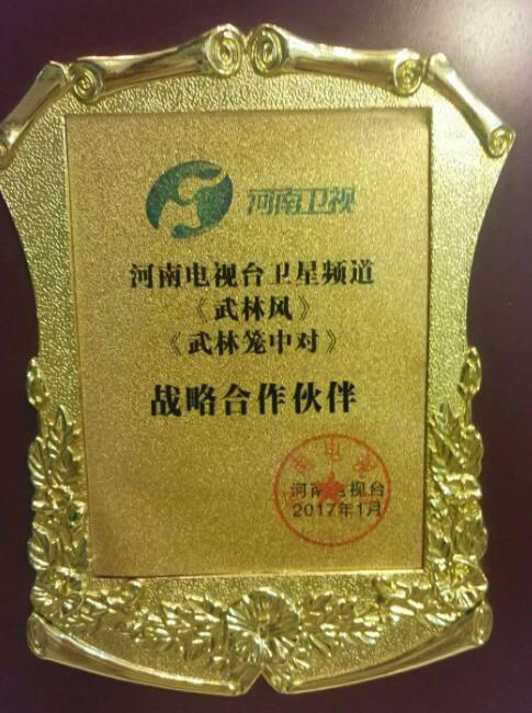 1658281082690701.jpg 20180712_141019_188