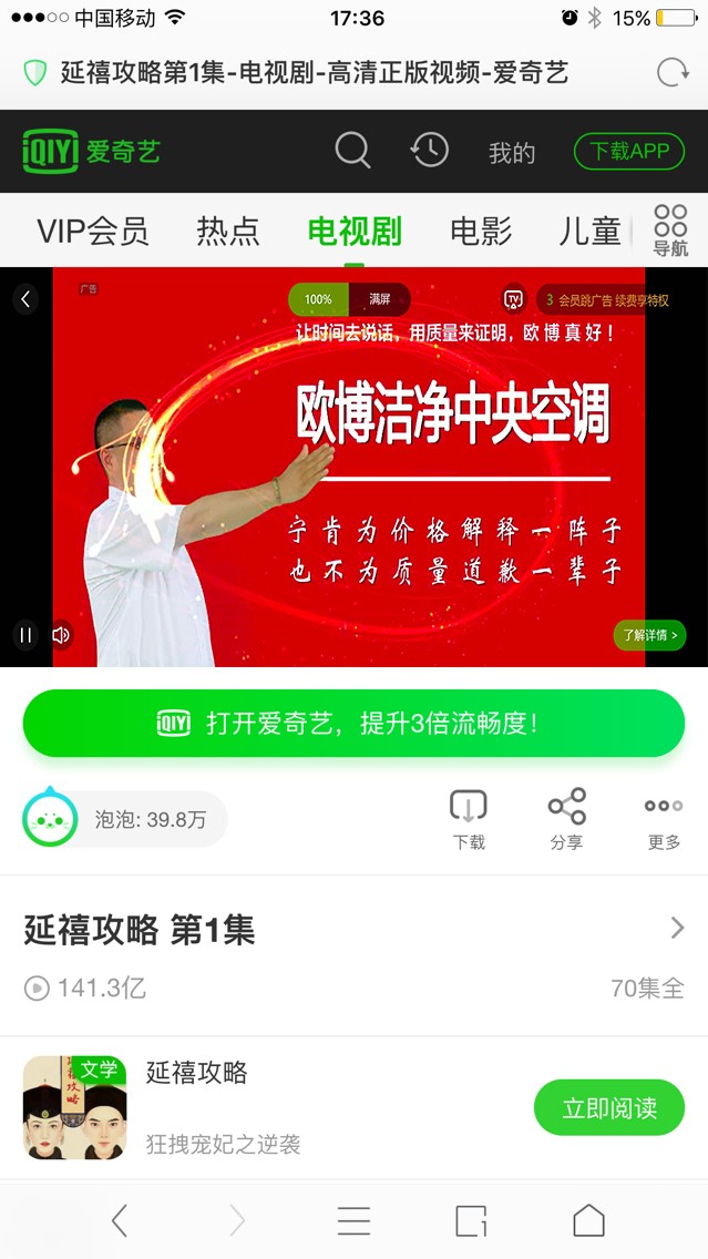 1658282749906588.jpg 20180830_120333_188