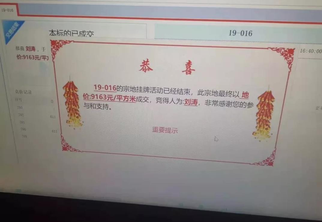 1658370504113706.jpg eab5ff7cdd4e4bb1a3f6ed84a1326d27