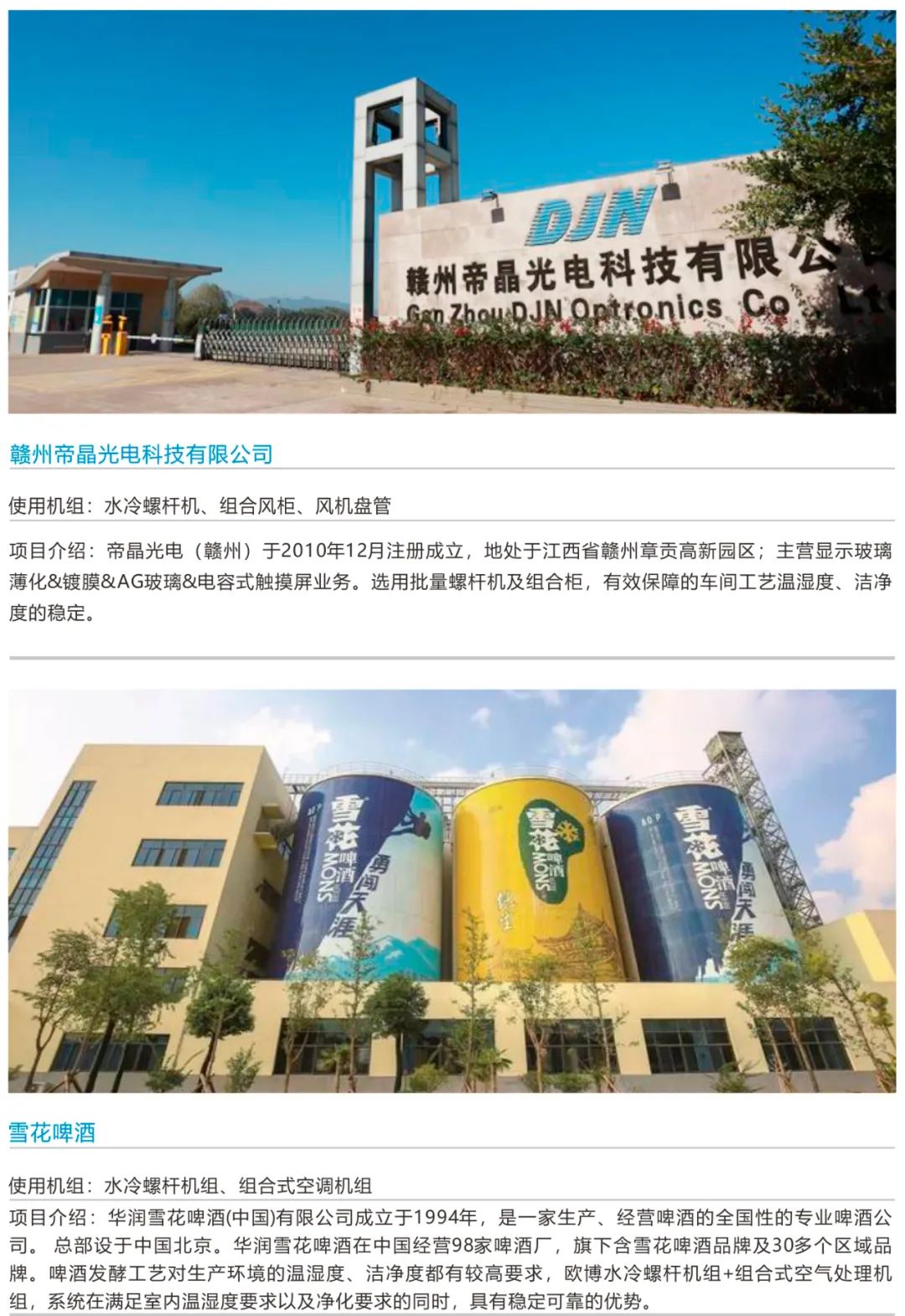 1658456952909438.jpg 640 (7)