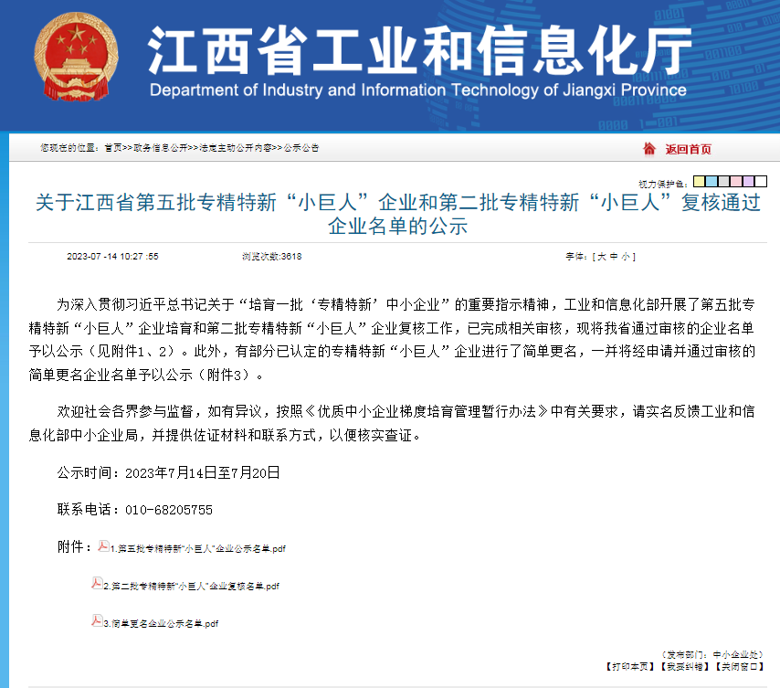 1689671557841271.png 1.