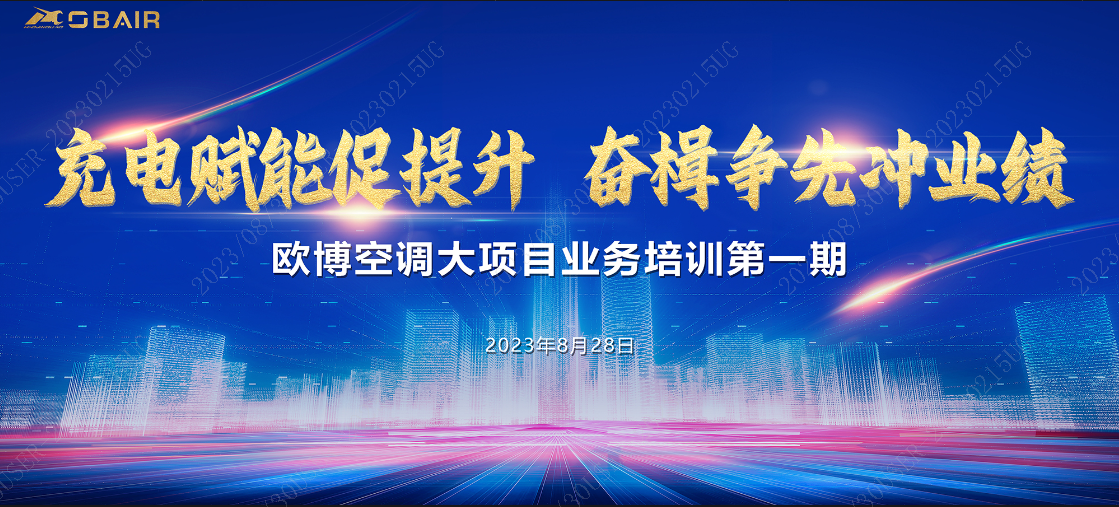 1693354455745168.png 企业微信截图_1693354399838.