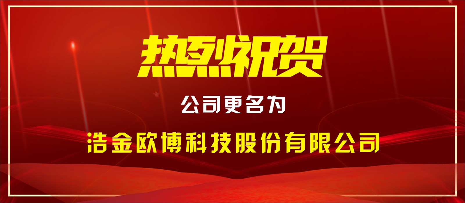 1697868865729301.jpg 图形1