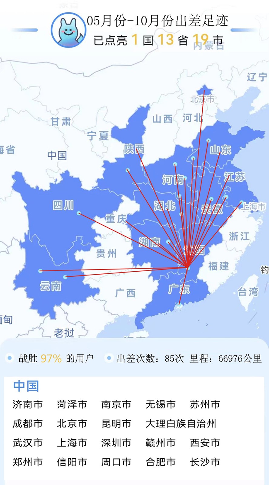1698891493762609.jpg 微信图片_20231101101513