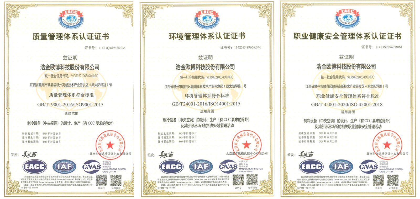 1701651933883988.jpg 未标题-1