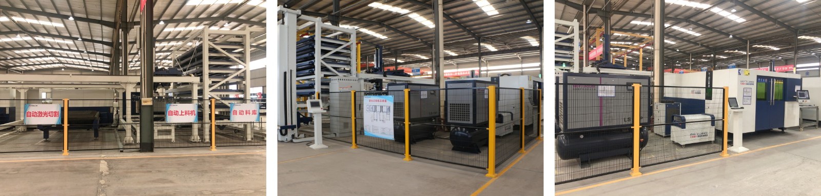 1701652106795578.jpg 先进设备