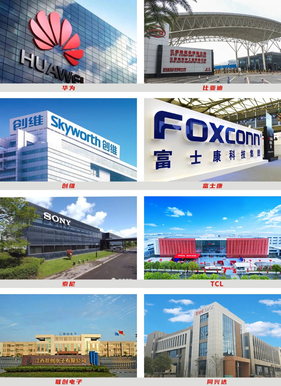 1702102130432435.jpg 图形1