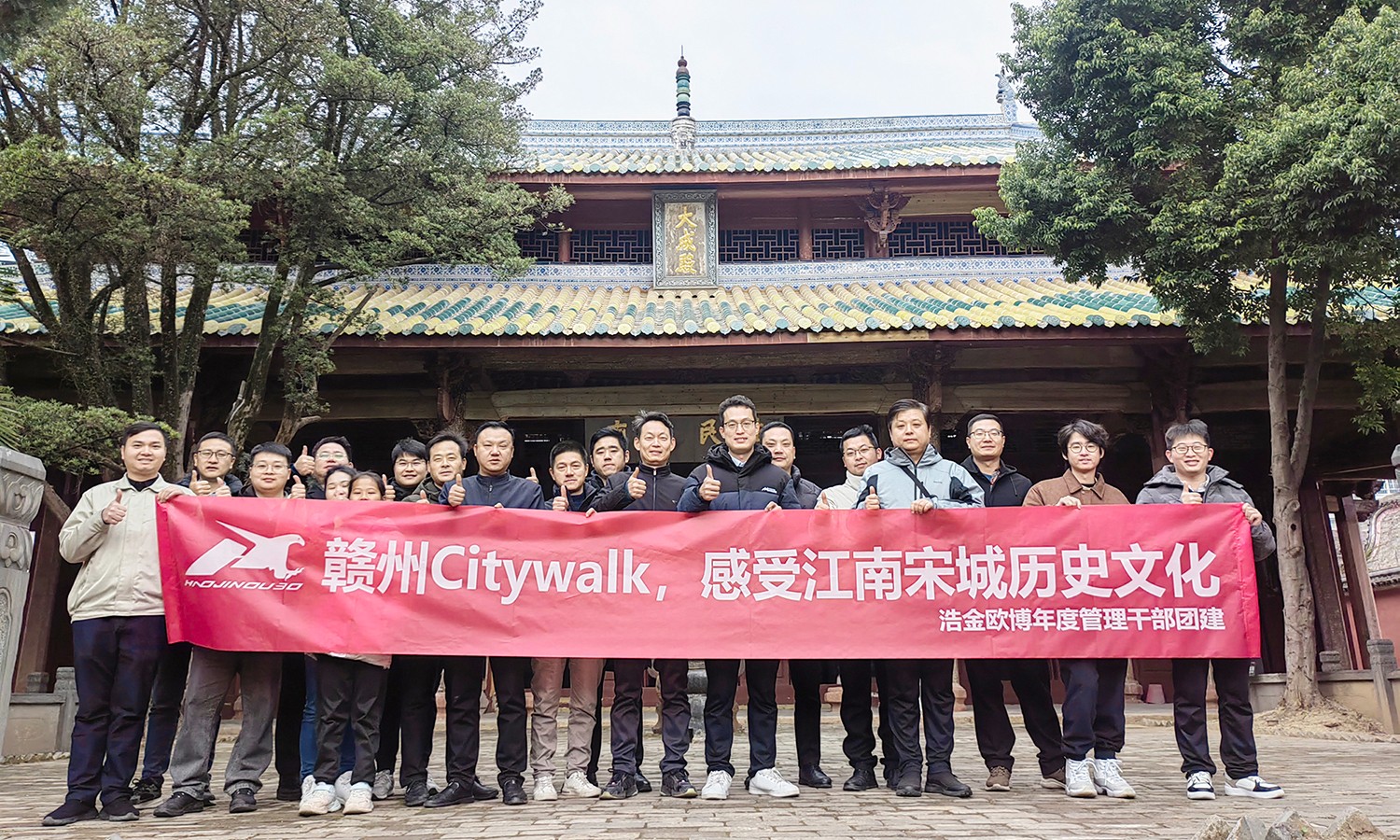 1702871190970277.jpg 文庙2