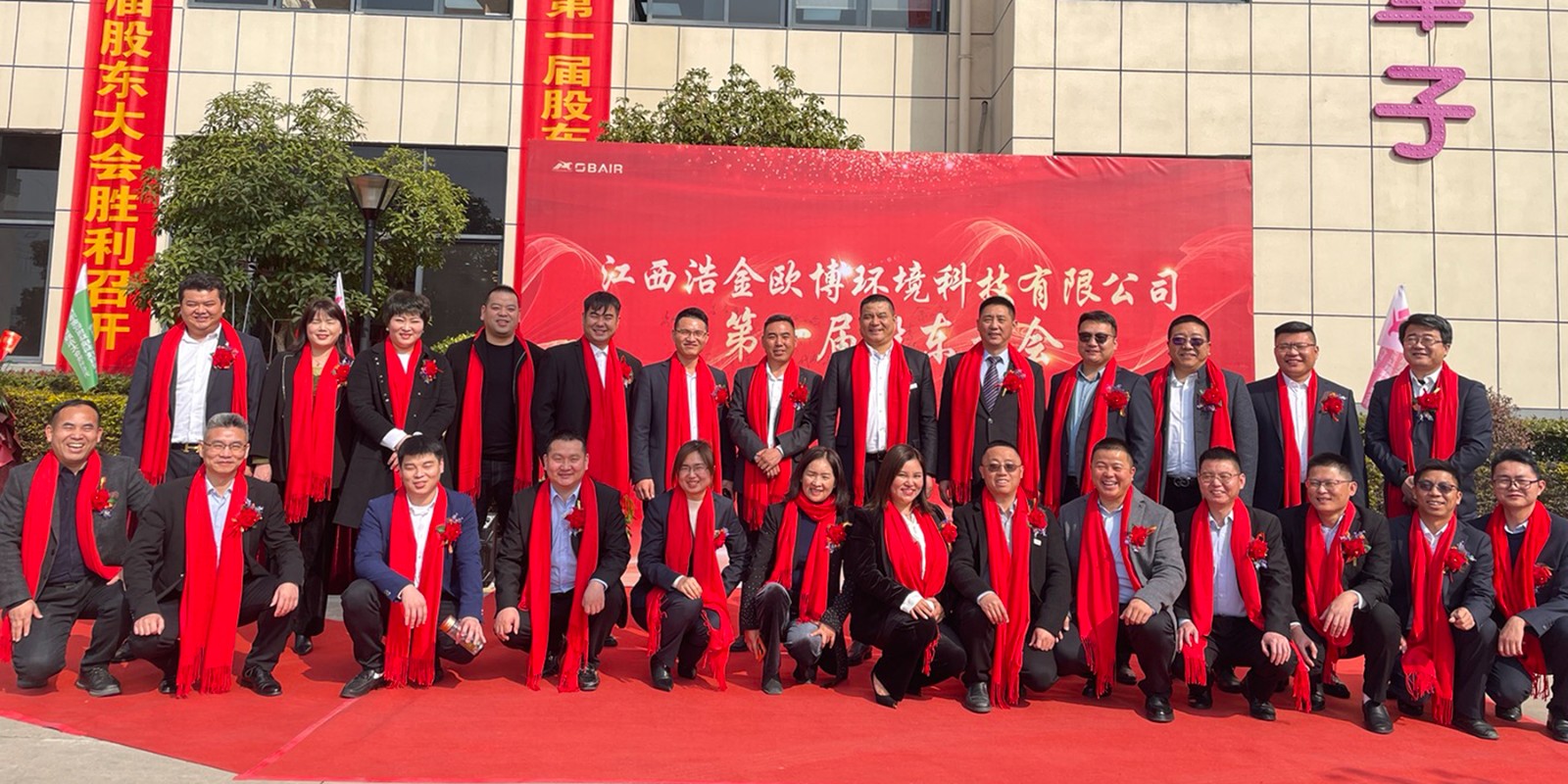 不忘初心，载誉而行｜见证欧博2023荣誉之路