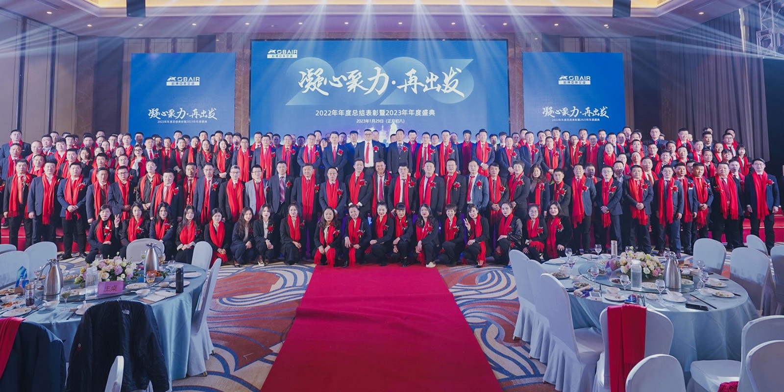 1704271833589575.jpg 2023年01月31日欧博空调2023年年度盛典暨业务会议顺利召开