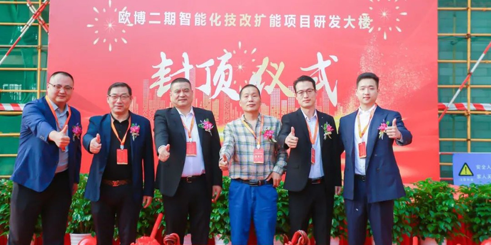 1704271896393127.jpg 封顶大吉2