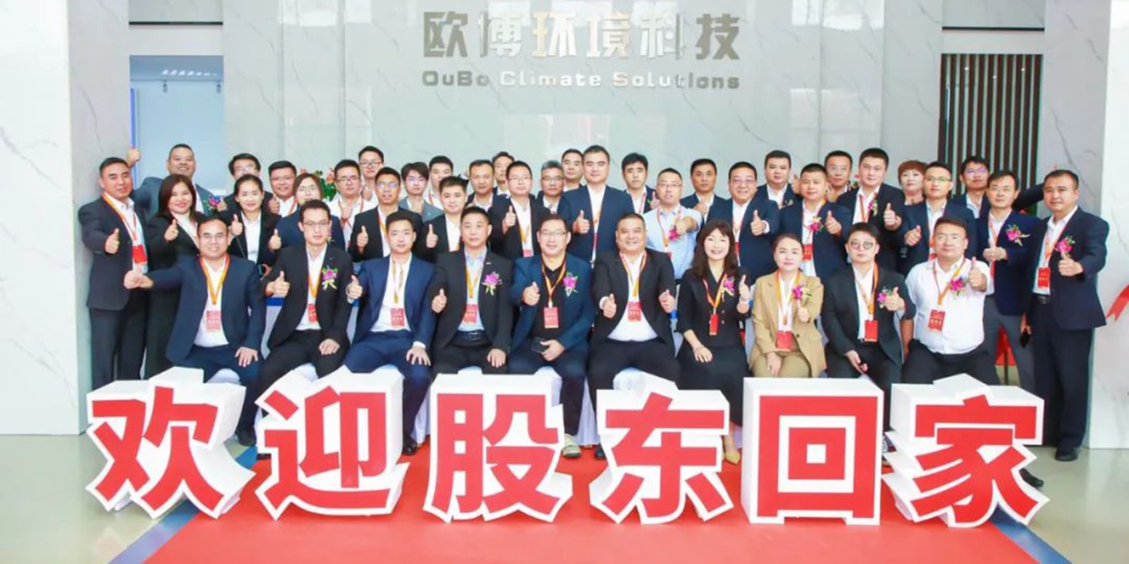 1704271966702740.jpg 股东大会