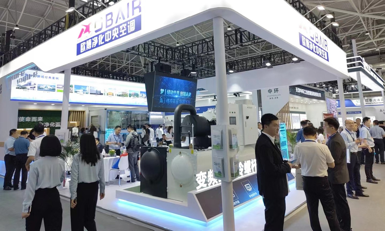 1704272062646387.jpg 2023年5月28日欧博参加青岛第62届全国制药机械博览会