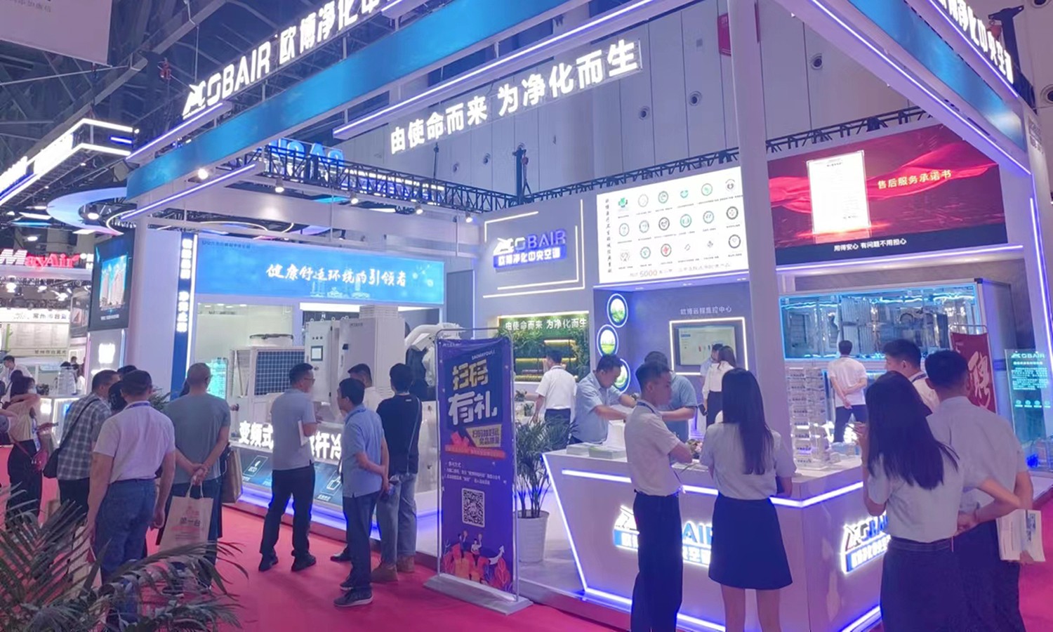 1704272089704842.jpg 2023年6月17日-19日欧博参加成都全国医院建设大会展