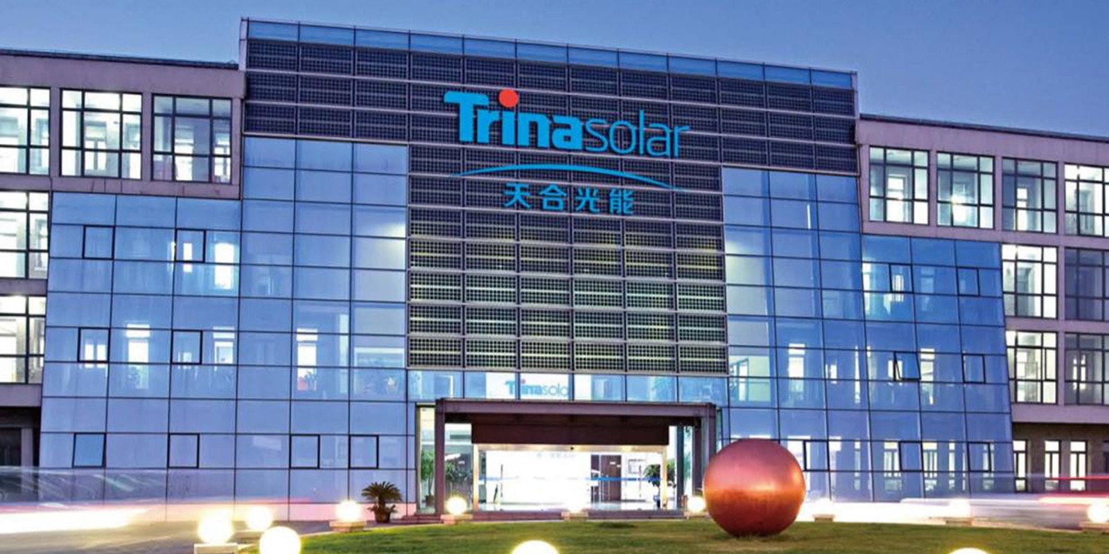 1704272260962254.jpg 天合