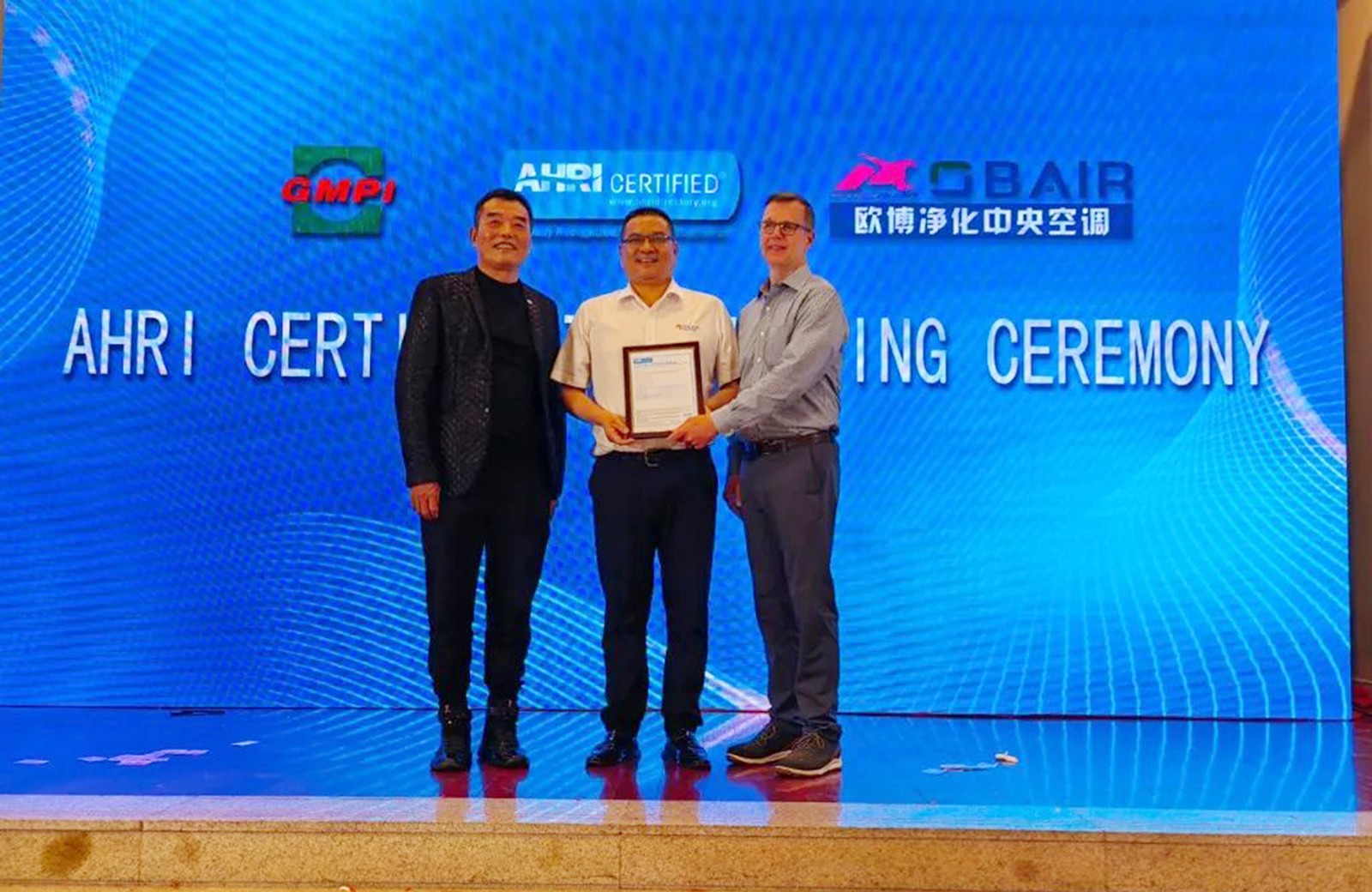 1704272571892296.jpg AHRI认证