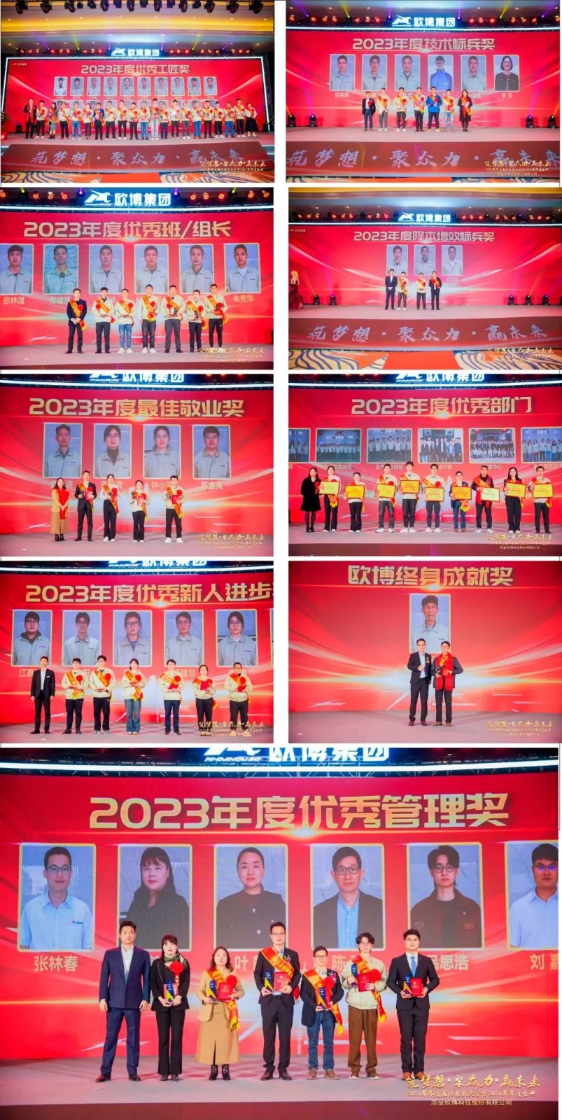 1708322388901025.jpg 11