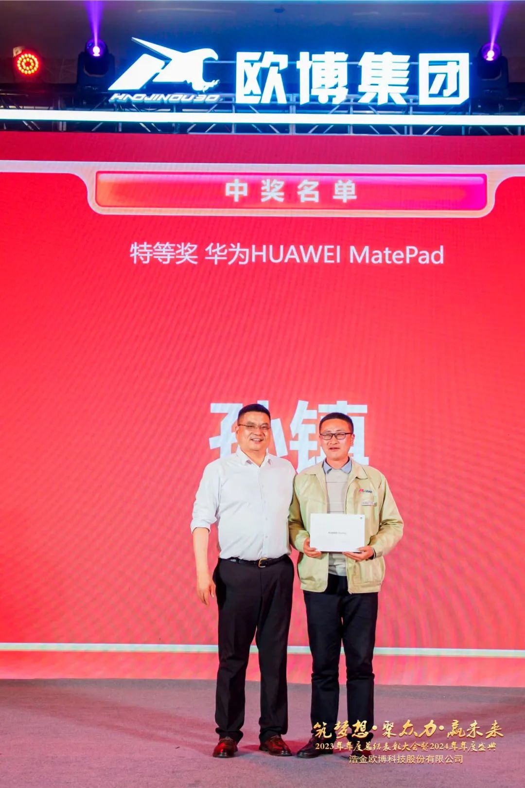 1708322553249765.jpg 20