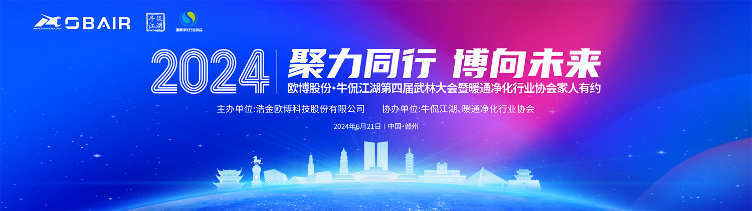 1718179606650228.png 微信图片_20240612150917.