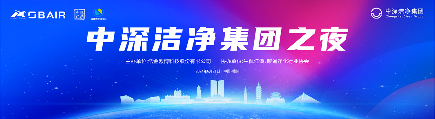 1718180048919624.png 晚宴.