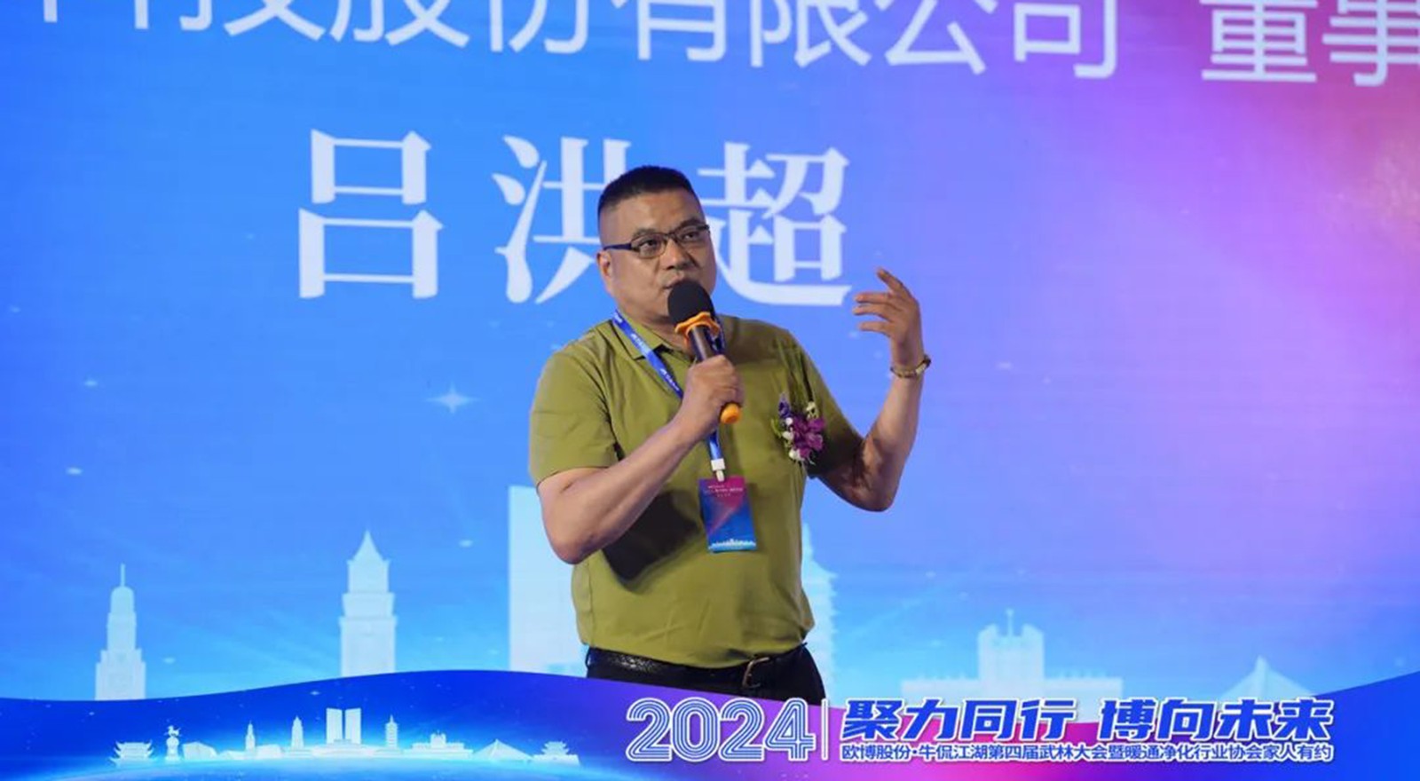 1721014077745388.jpg 微信图片_20240712102146