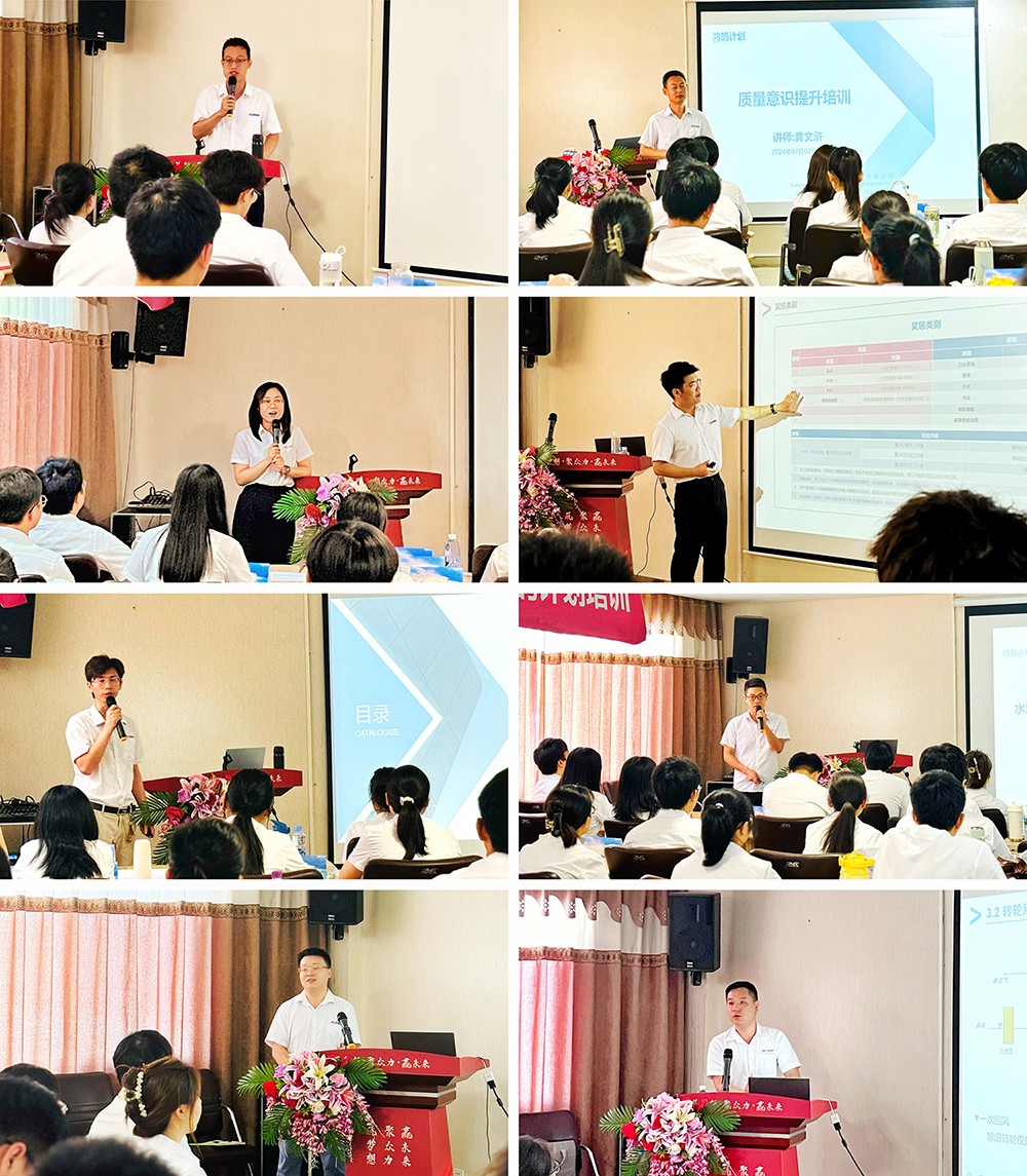 1721457616308456.jpg 部分讲师授课