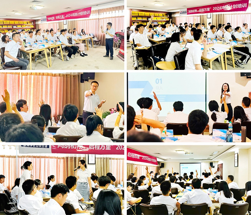 1721457657279994.jpg 培训互动