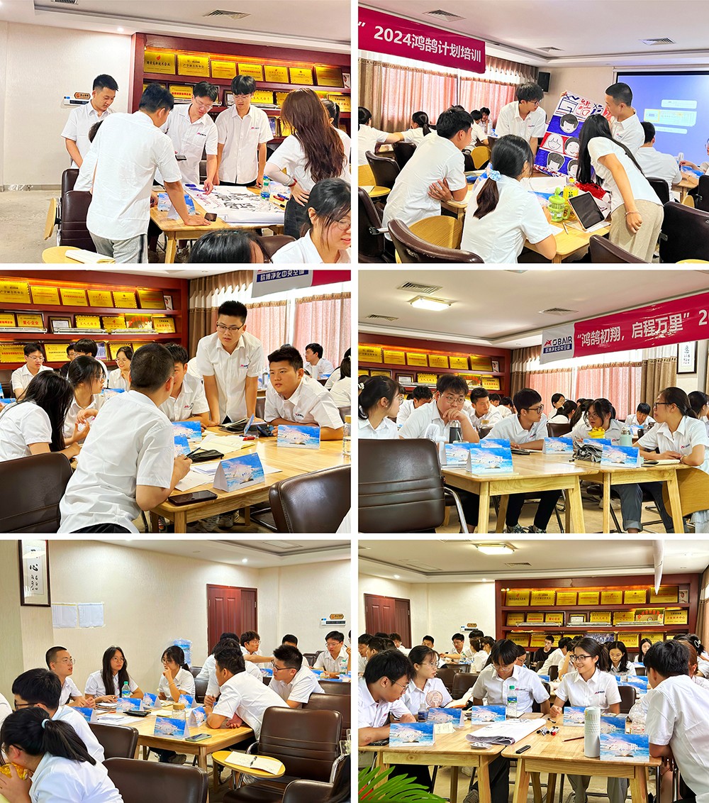 1721457675513389.jpg 培训讨论