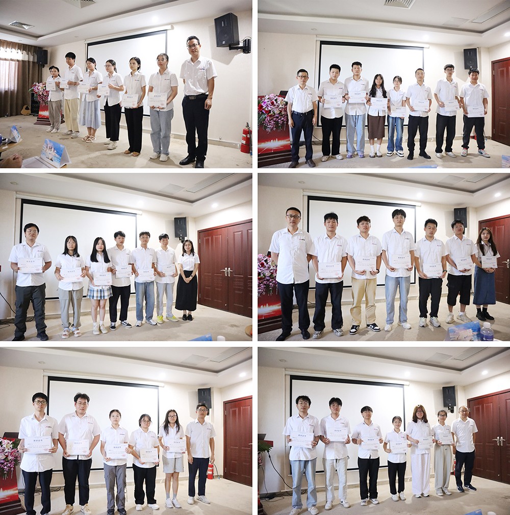 1721457812251491.jpg 颁发结业证书