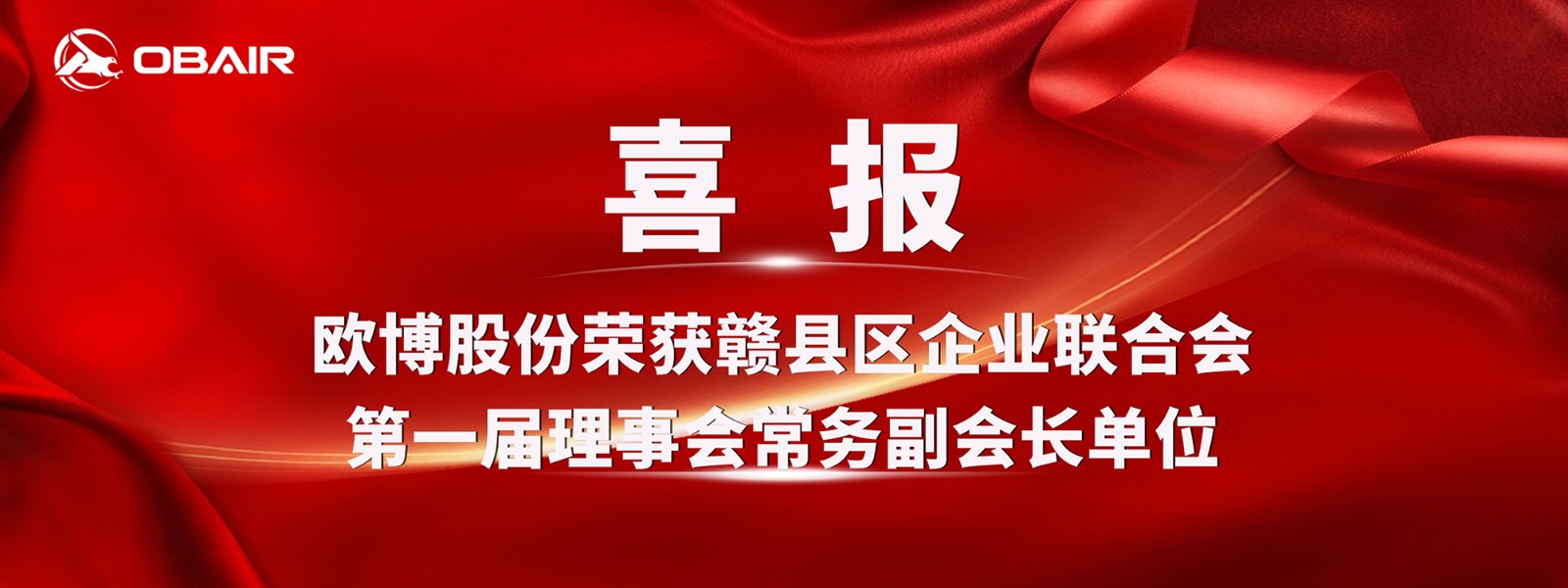 1721979806287405.jpg 企业联合会(1)