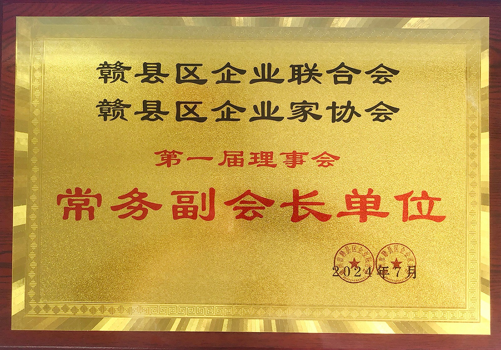 1721979954227155.jpg bc1735fa-4770-4dfb-bcb9-9f6632c52078