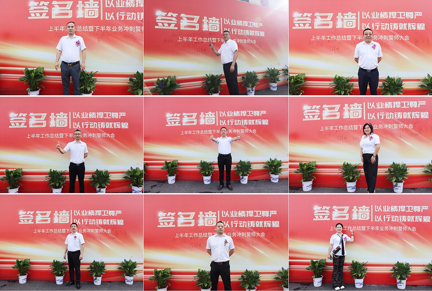 1722397916836346.jpg 战狼签到