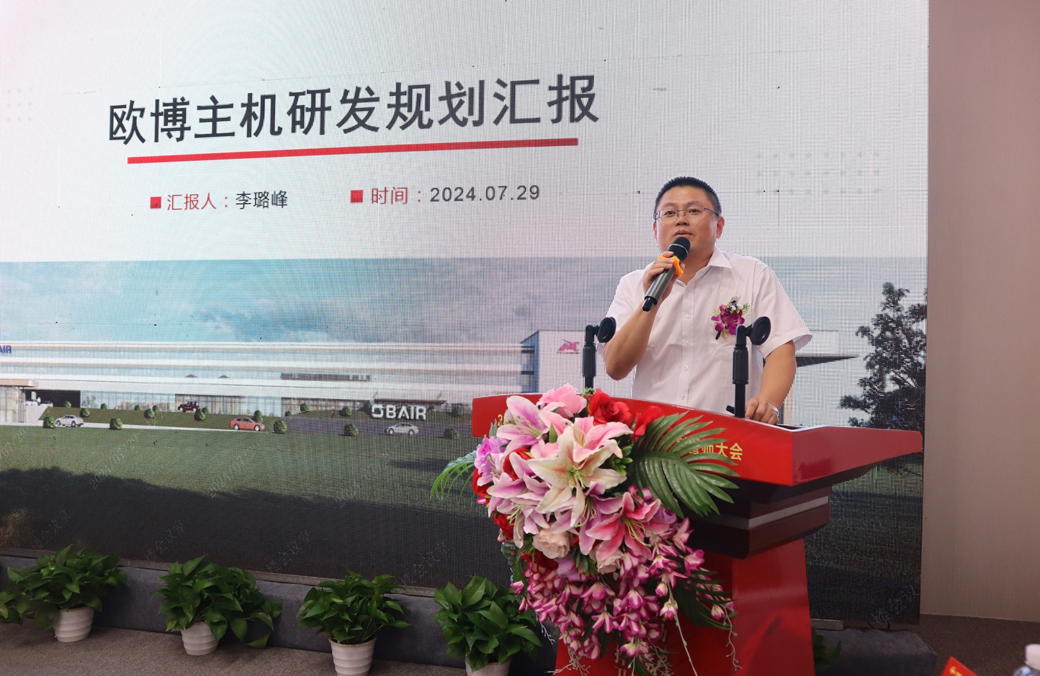 1722398489278300.jpg 李璐峰.JPG