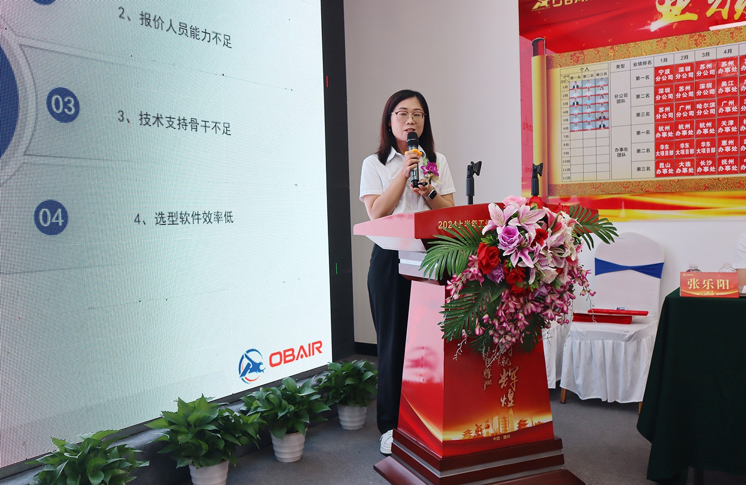 1722398500617446.jpg 孙冰洁.JPG