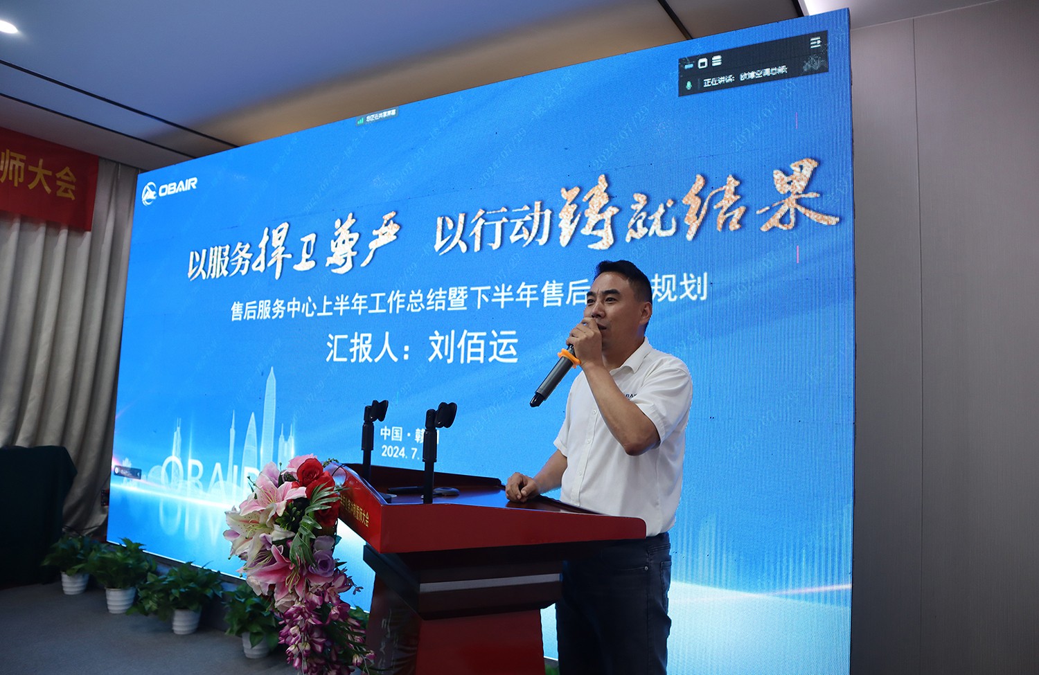 1722398529668739.jpg 刘佰运.JPG