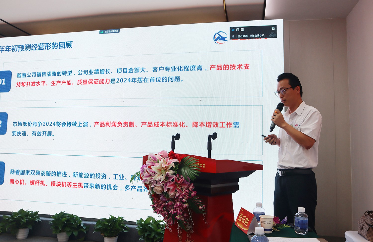 1722398552410368.jpg 张林春.JPG