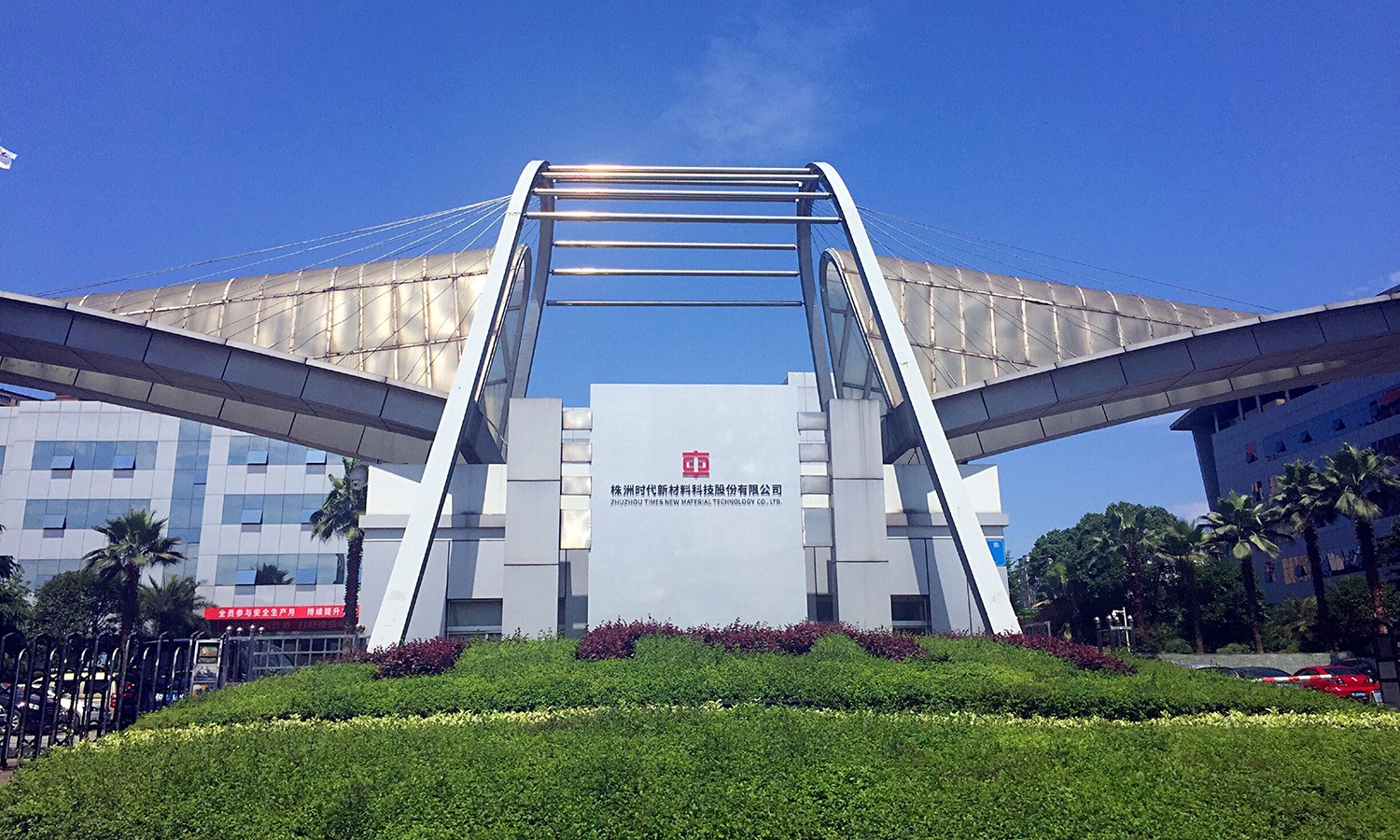 1727314493611655.jpg 株洲中车