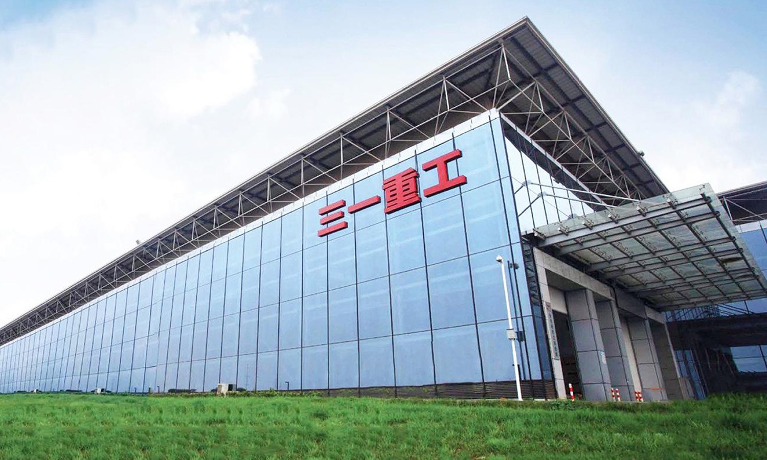 1727314692622856.jpg 三一重工