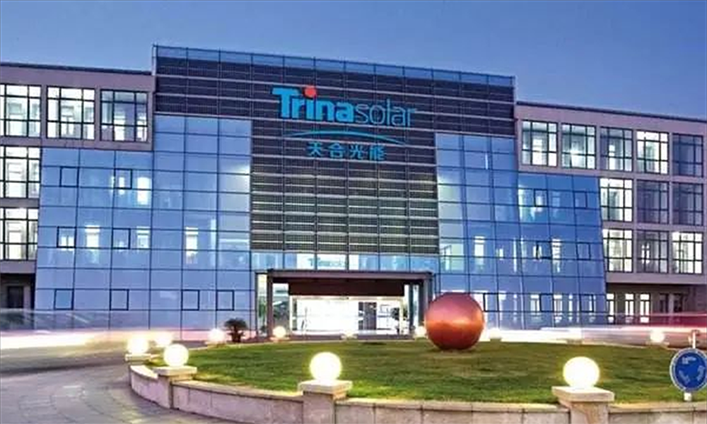 1727314813525776.png 天合集团.