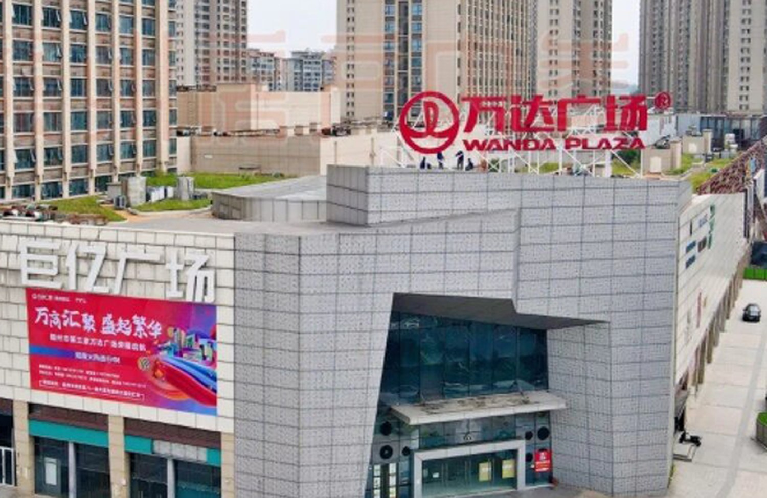 1728888814955793.jpg 赣州巨亿万达广场_看图啦