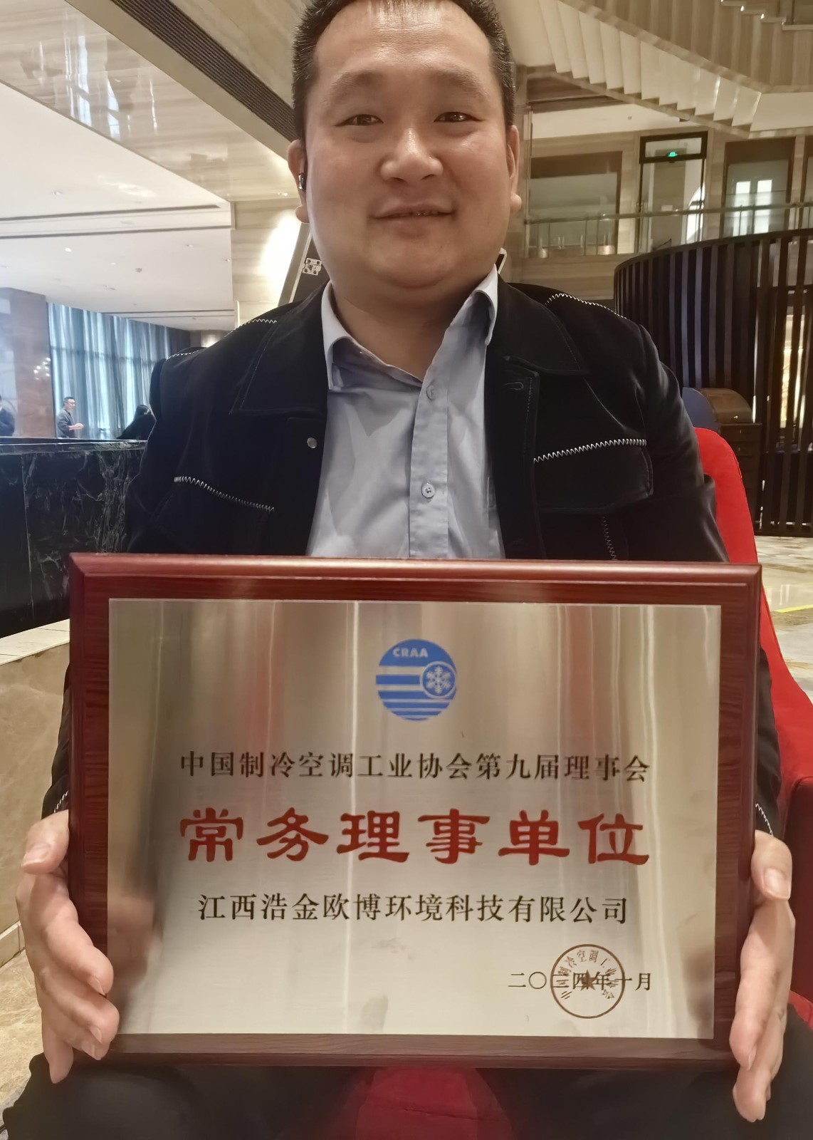 微信图片_20241028171717