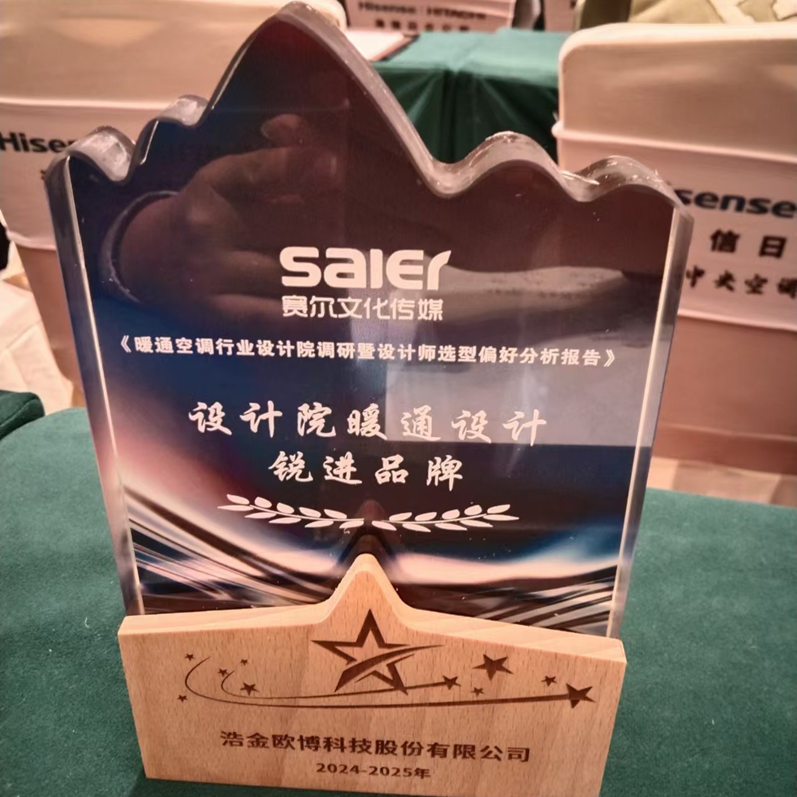 微信图片_20241212170037