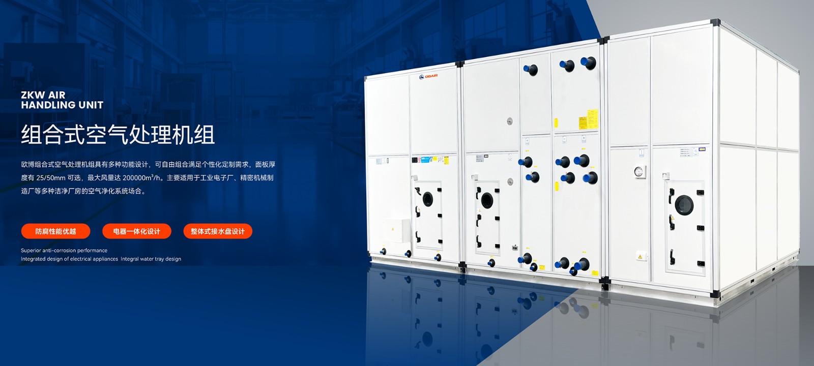 1736728333834300.jpg 2024.10.19欧博banner(1)