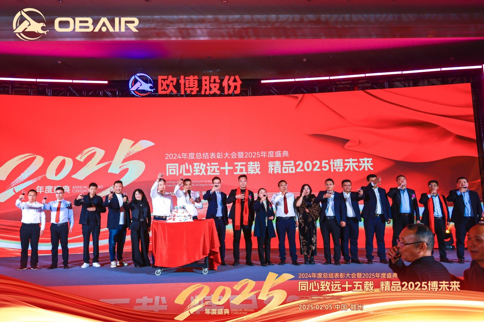 1738906822717637.jpg 祝酒